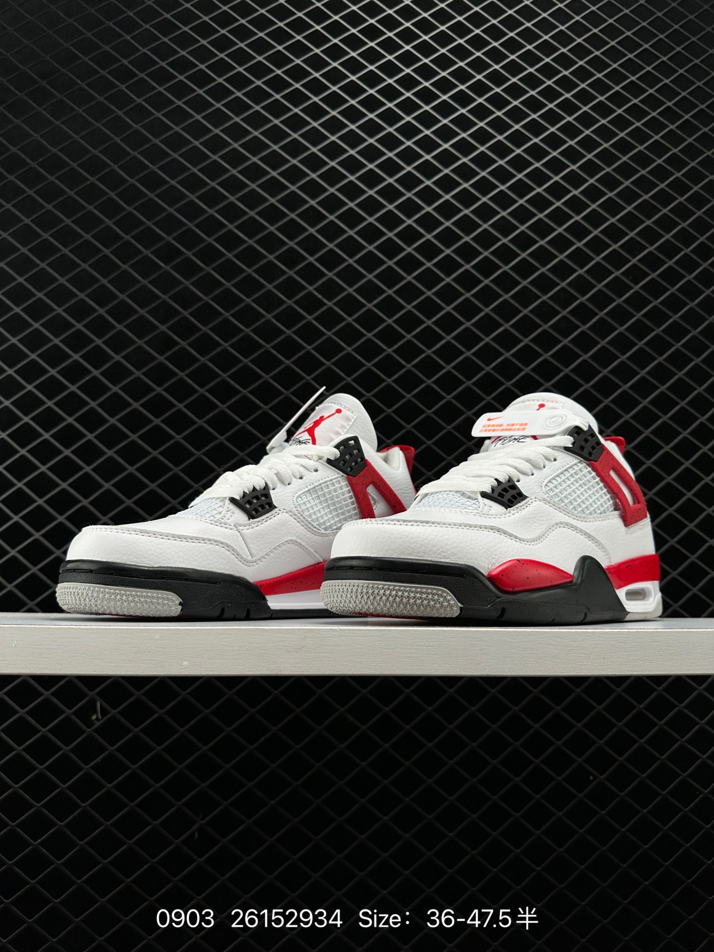 Air Jordan 4 Retro 